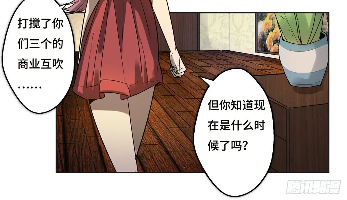 19 新的危机 第37页