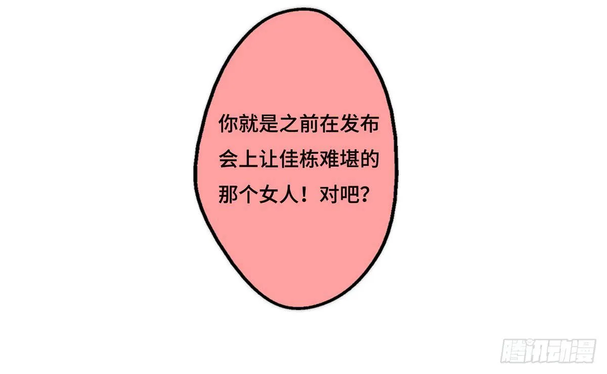 19 新的危机 第50页