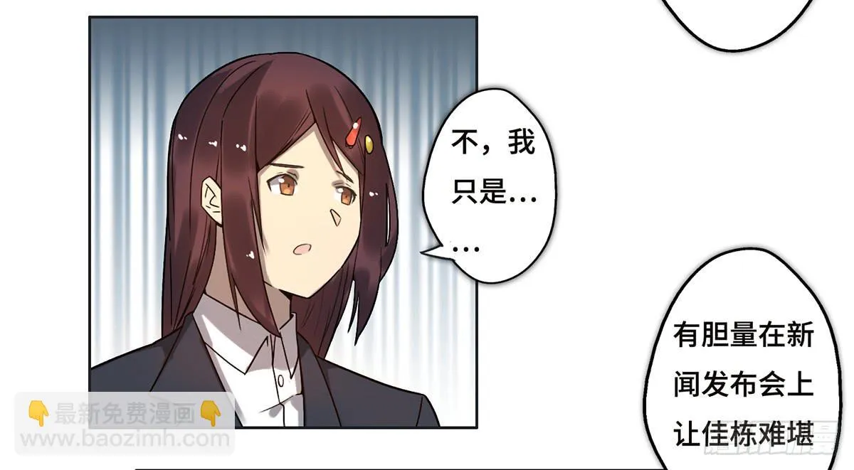 20 展位危机 第2页