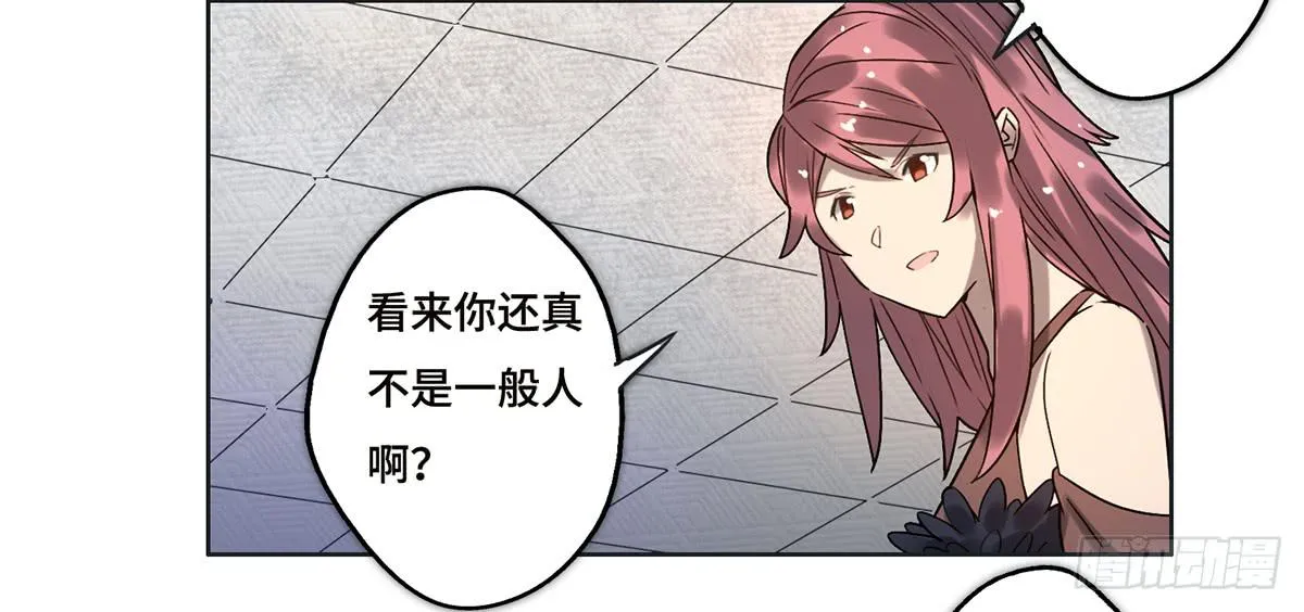 20 展位危机 第3页