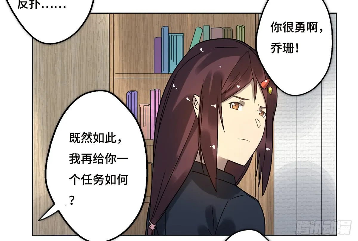 20 展位危机 第6页