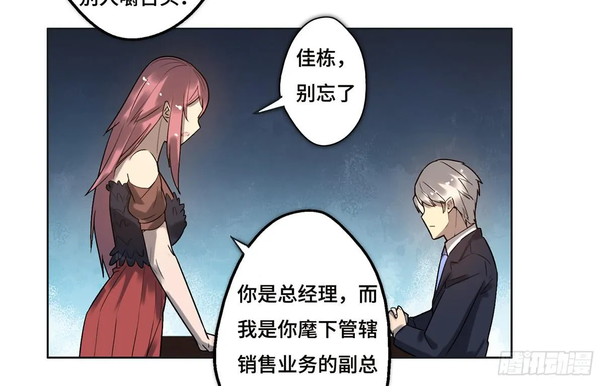 20 展位危机 第11页