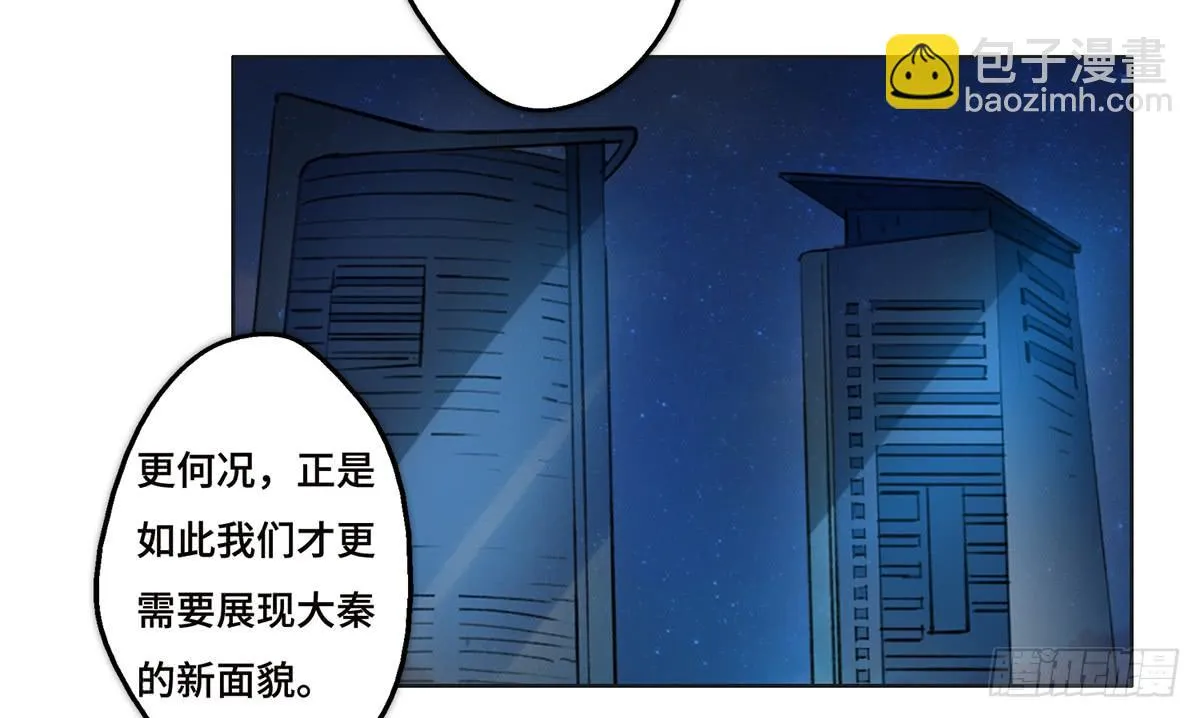 20 展位危机 第13页