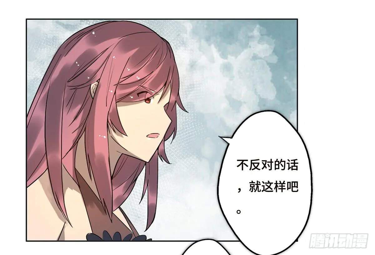 20 展位危机 第15页