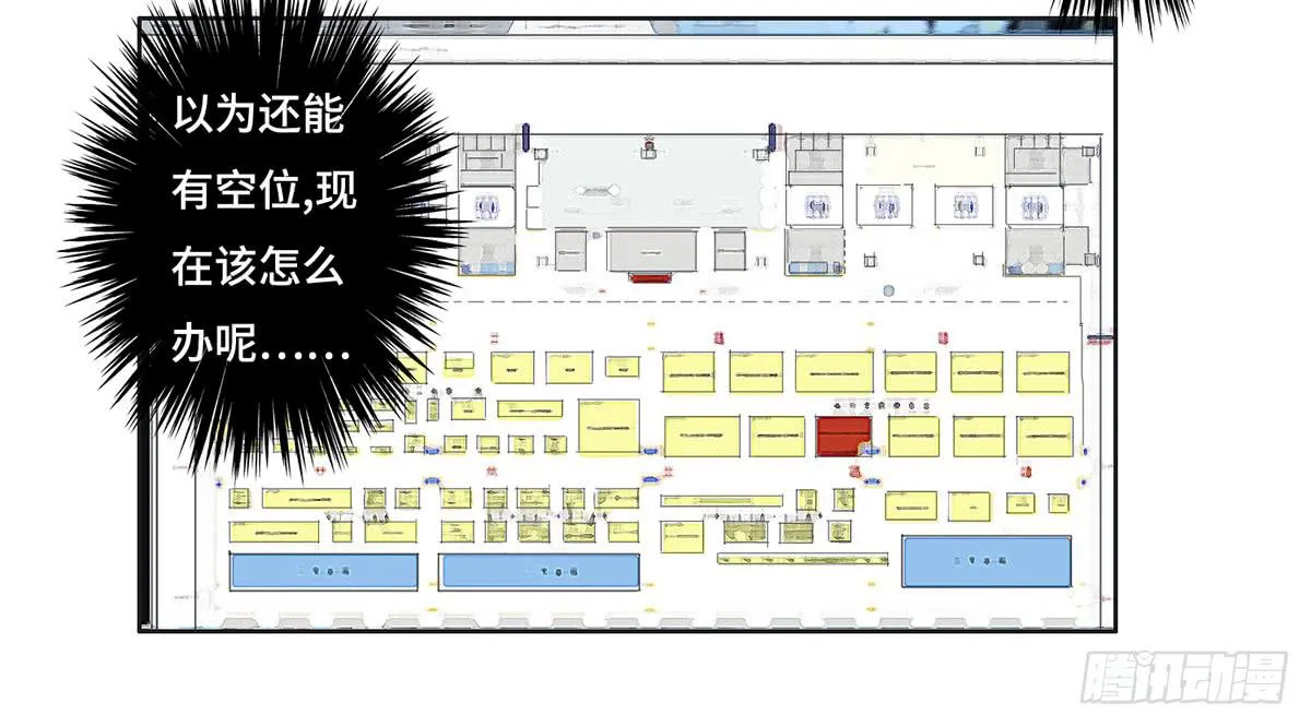20 展位危机 第25页