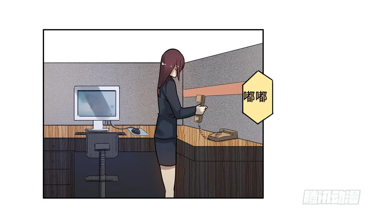 20 展位危机 第26页