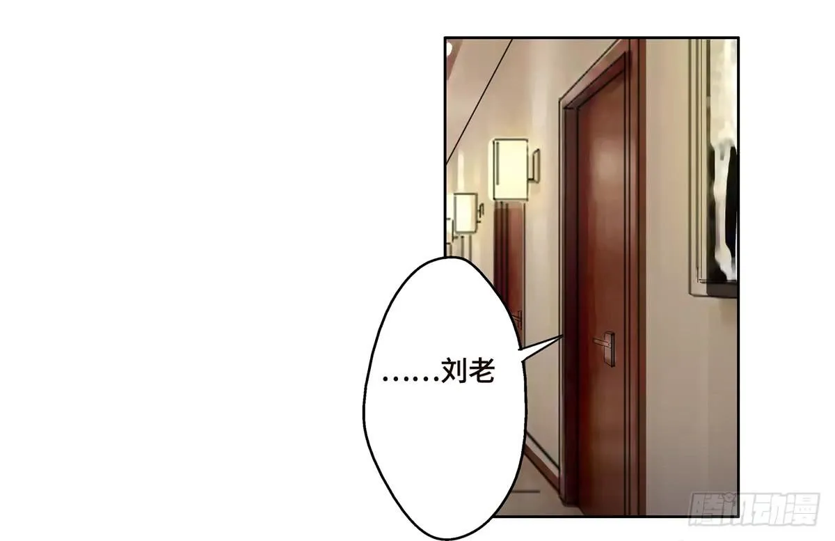 20 展位危机 第28页