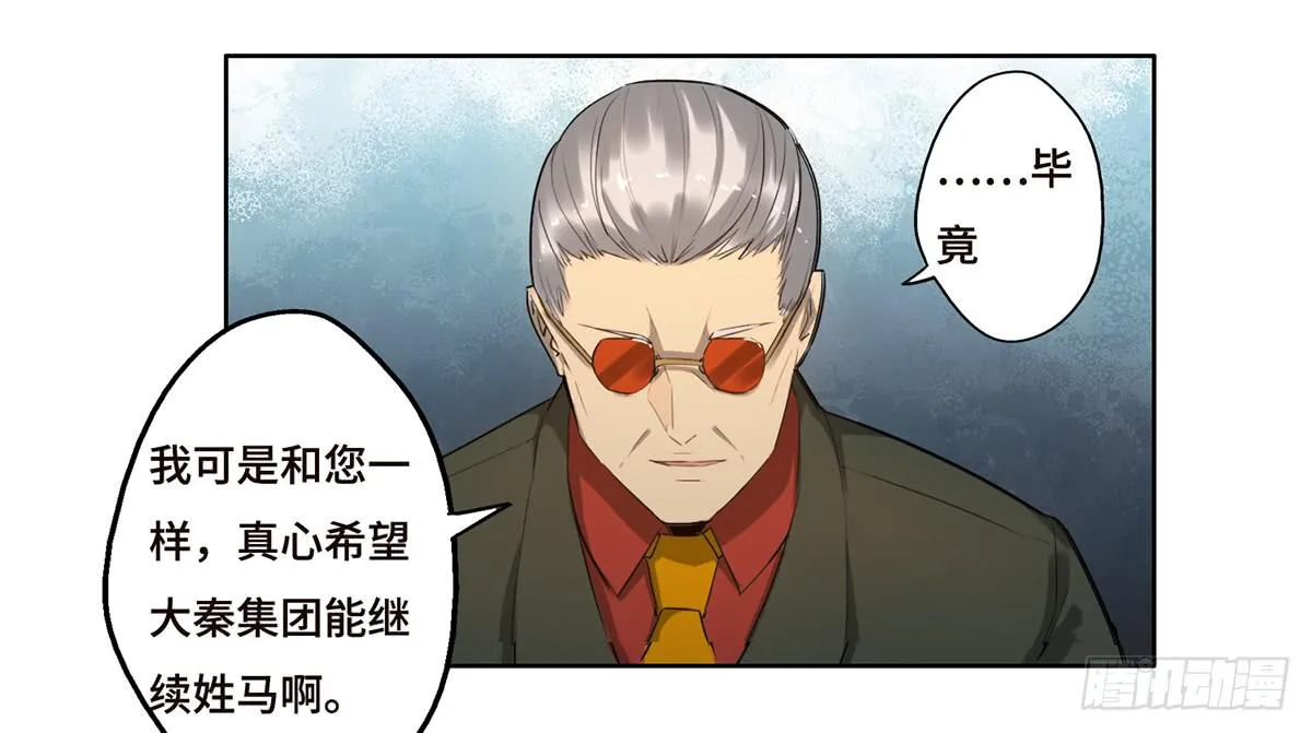 20 展位危机 第35页