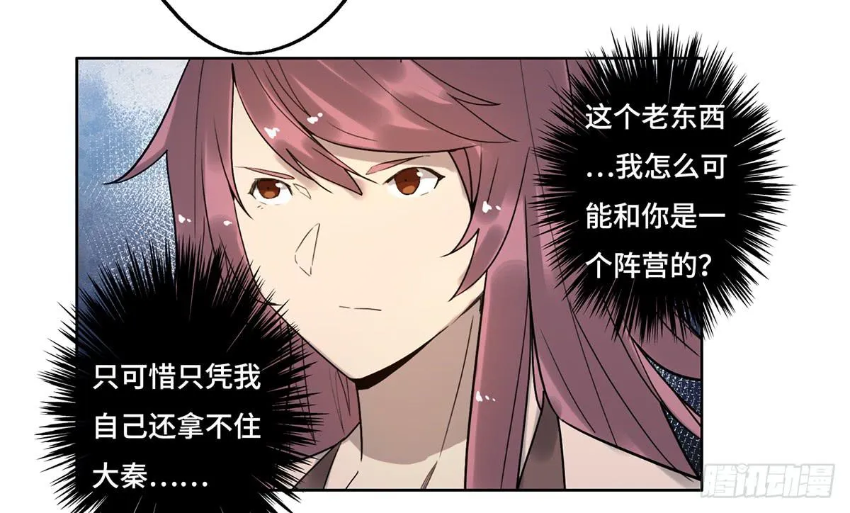 20 展位危机 第41页