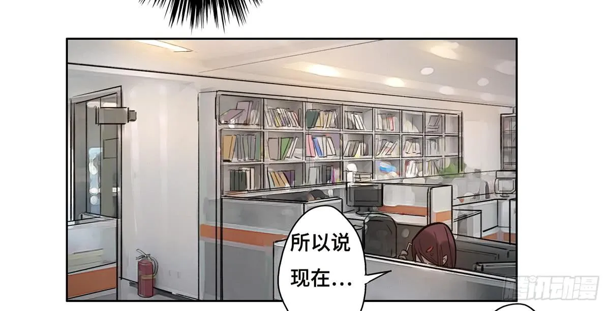 20 展位危机 第43页