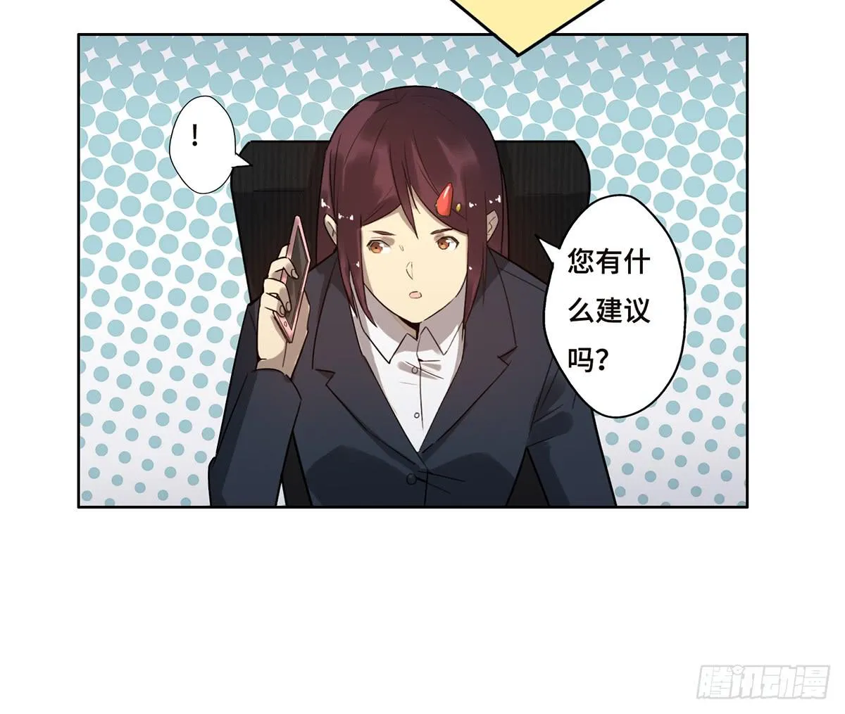 20 展位危机 第50页
