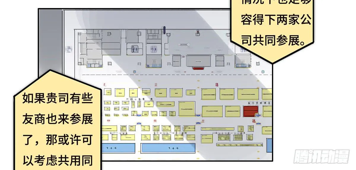 21不情愿的选择 第2页