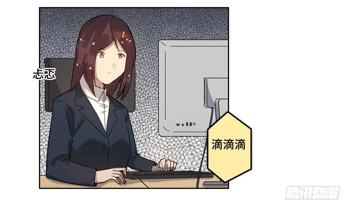 21不情愿的选择 第7页