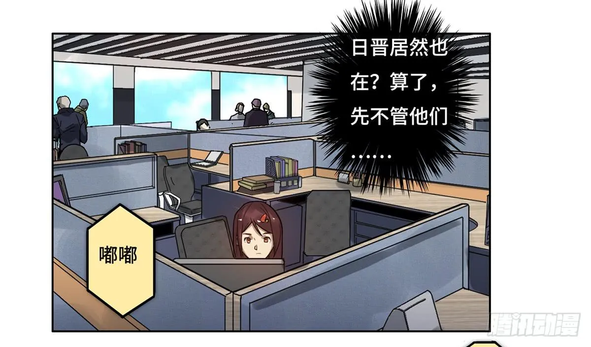 21不情愿的选择 第12页