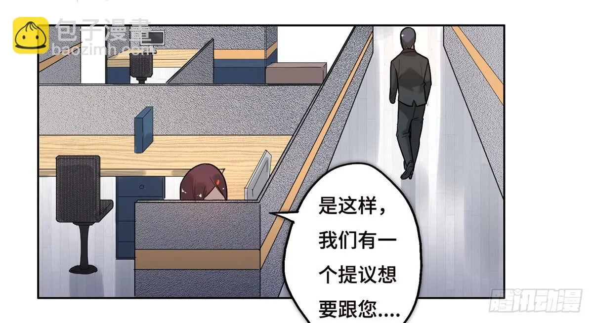21不情愿的选择 第15页