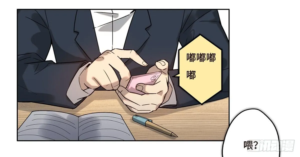 21不情愿的选择 第20页