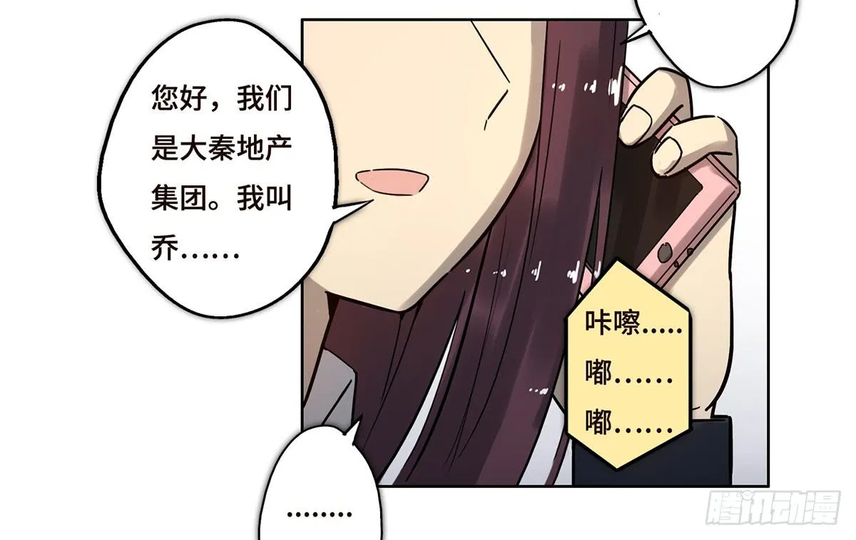 21不情愿的选择 第21页