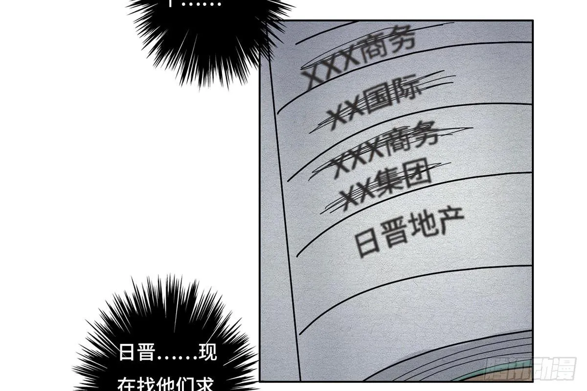 21不情愿的选择 第26页