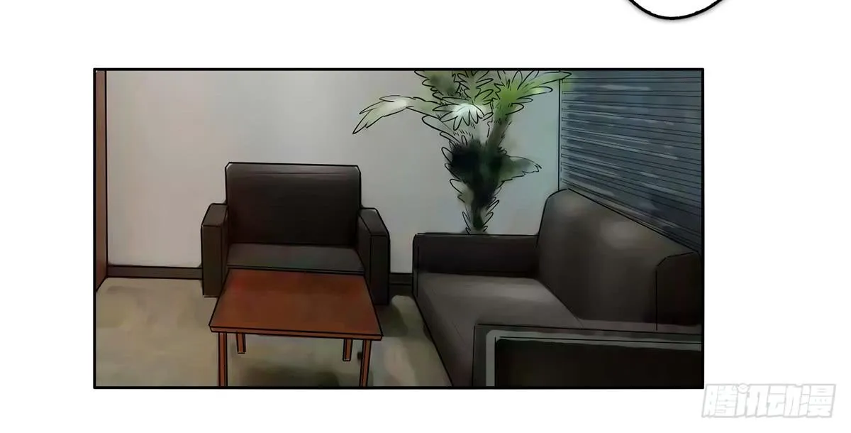 22 不甘心 第8页