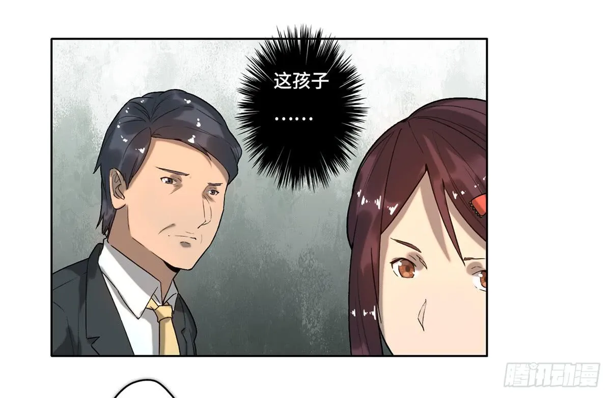 23 闹剧 第1页