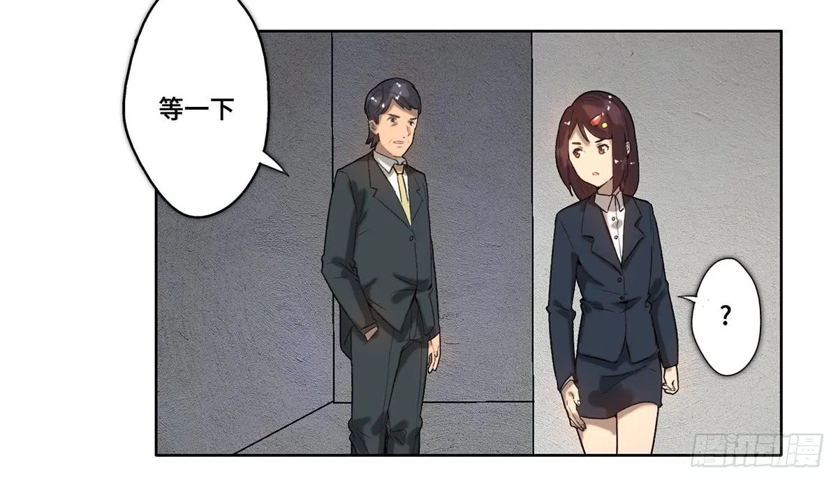 23 闹剧 第2页