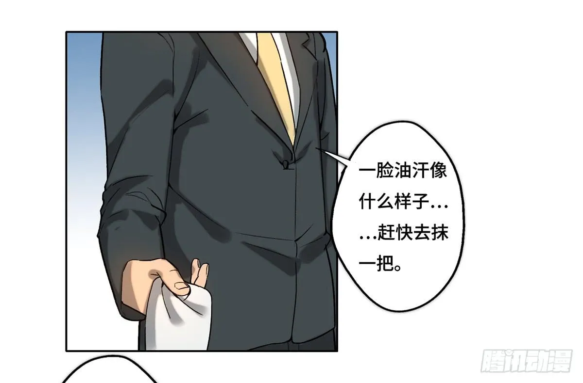 23 闹剧 第3页