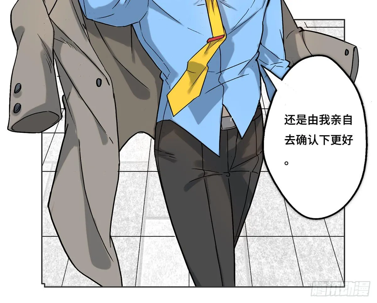 23 闹剧 第32页