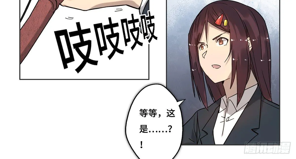 23 闹剧 第39页