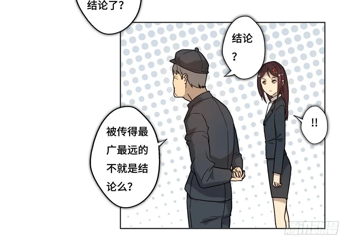 23 闹剧 第42页