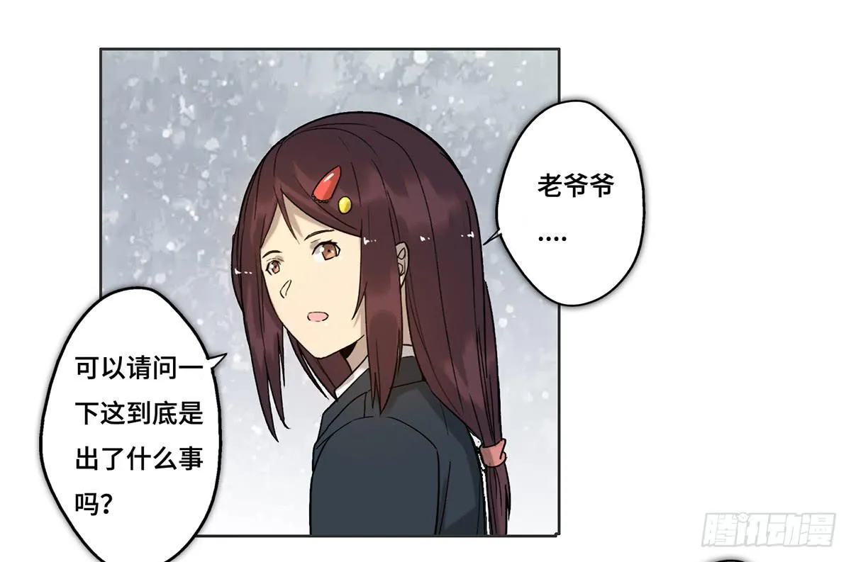 23 闹剧 第43页