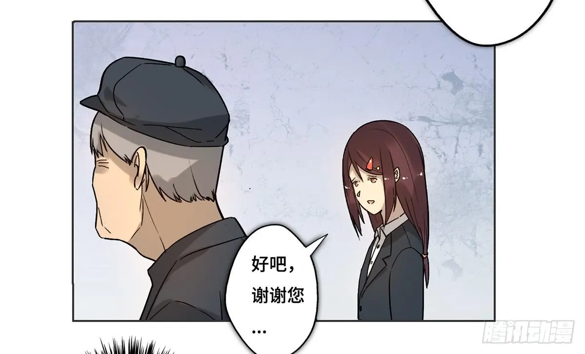 23 闹剧 第45页