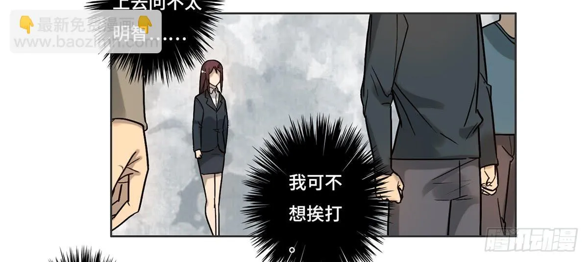 23 闹剧 第48页