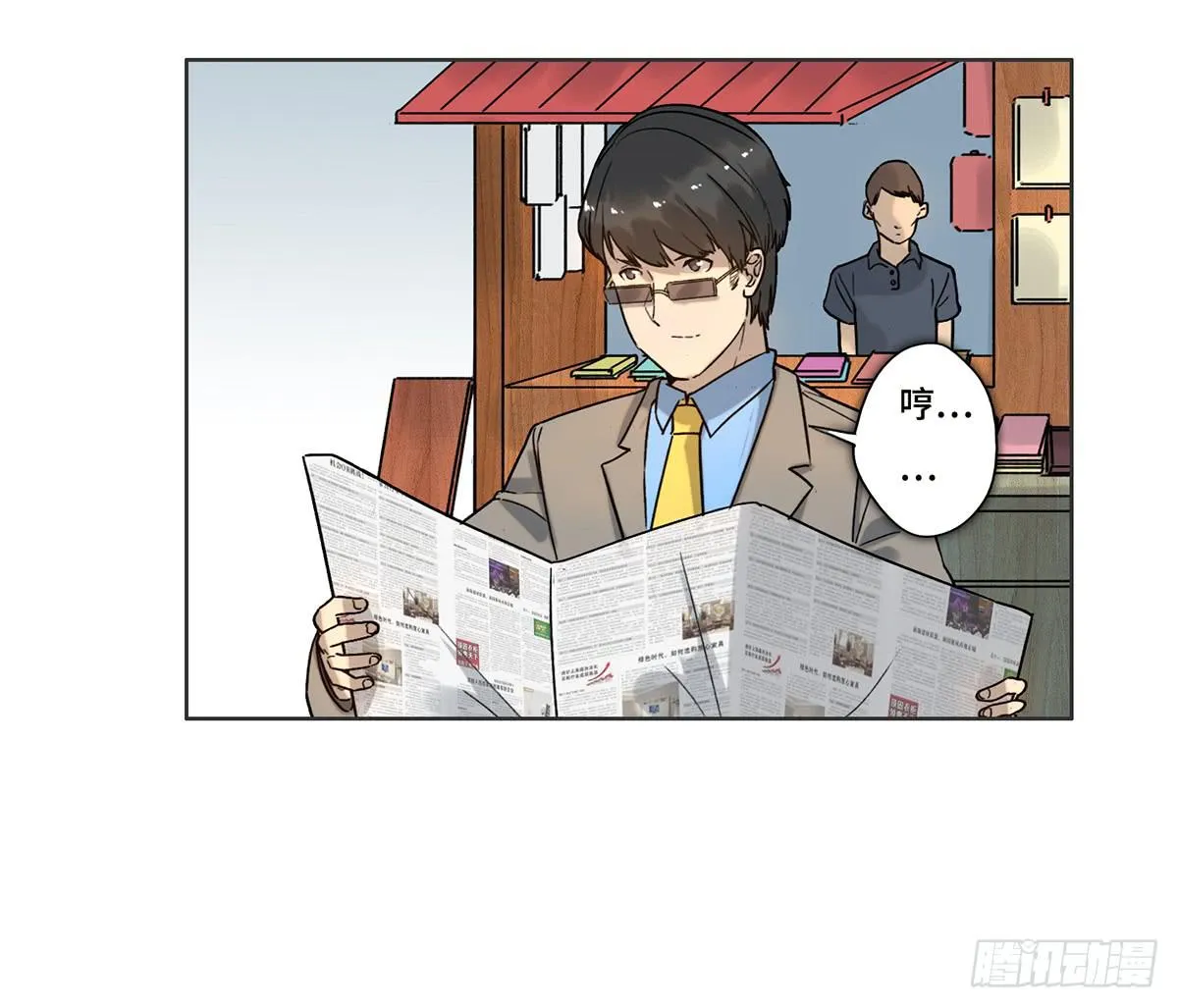 23 闹剧 第52页
