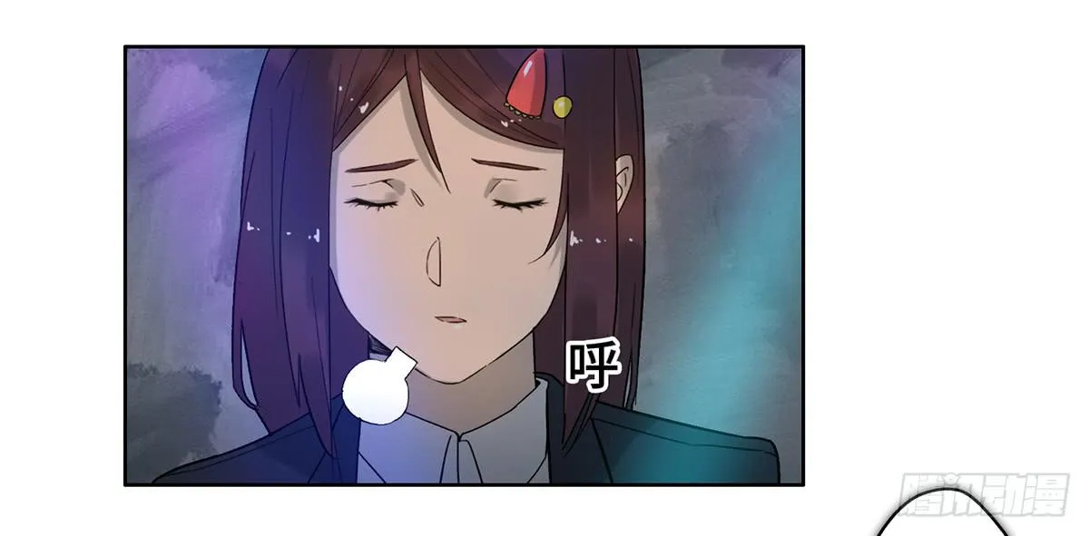 28 算计 第39页
