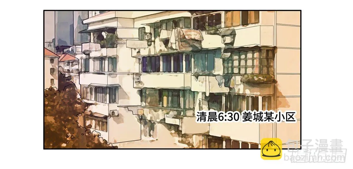 28 算计 第63页
