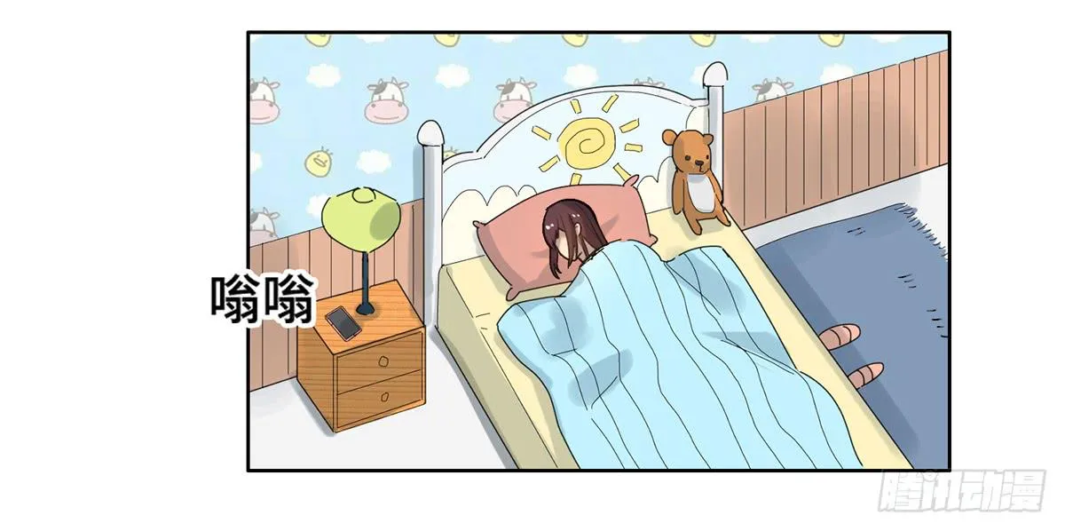 28 算计 第64页