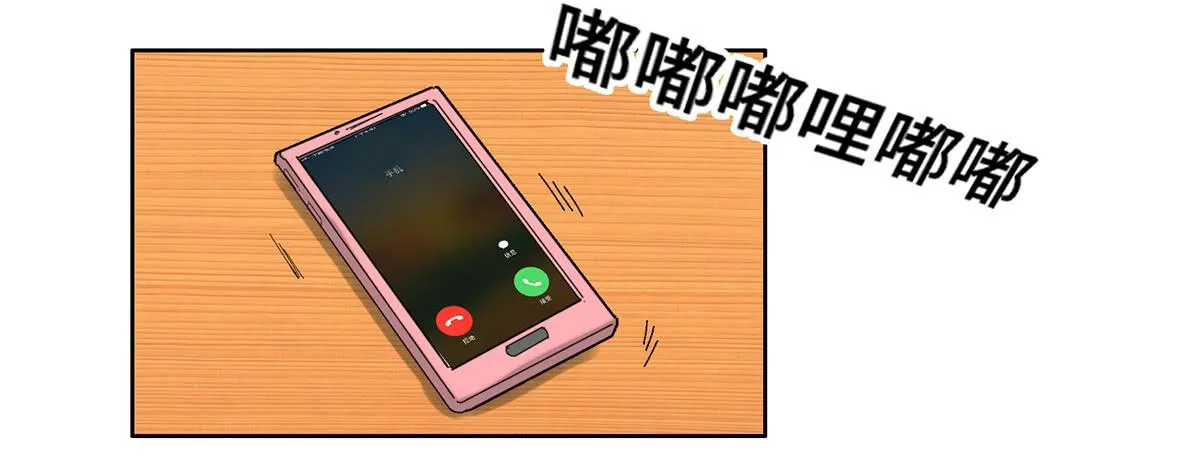 28 算计 第65页
