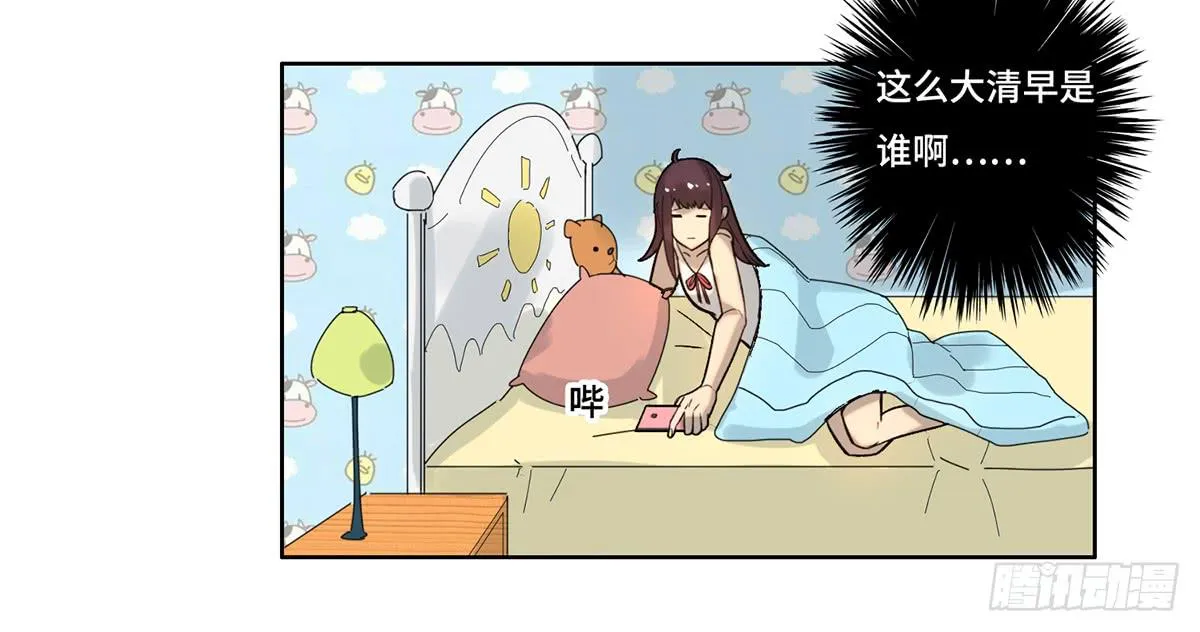28 算计 第67页