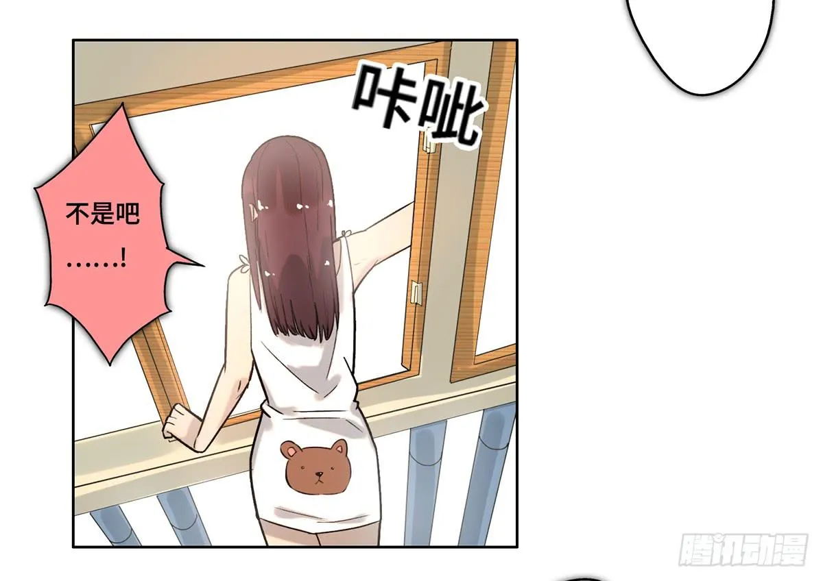 28 算计 第72页