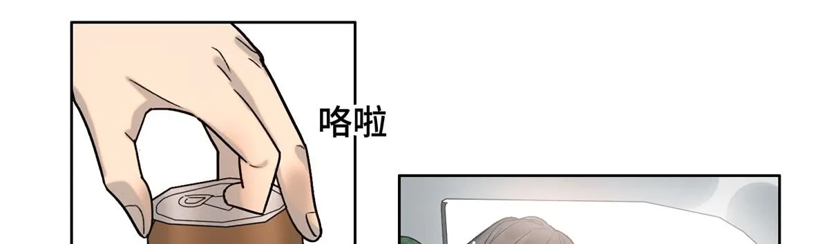 28 算计 第79页