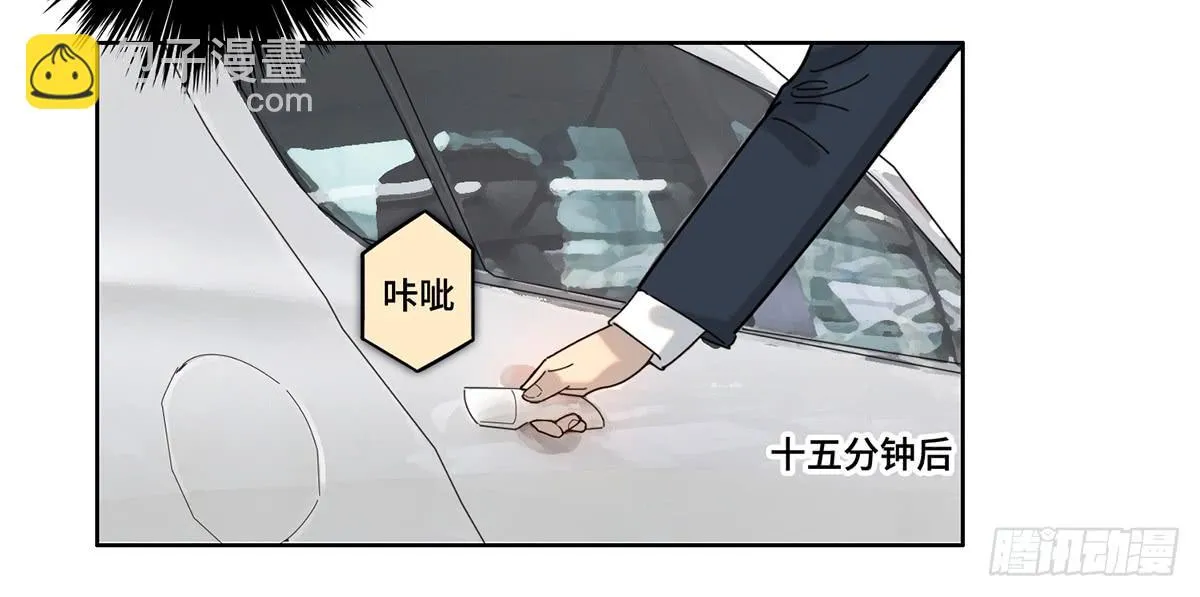 28 算计 第82页