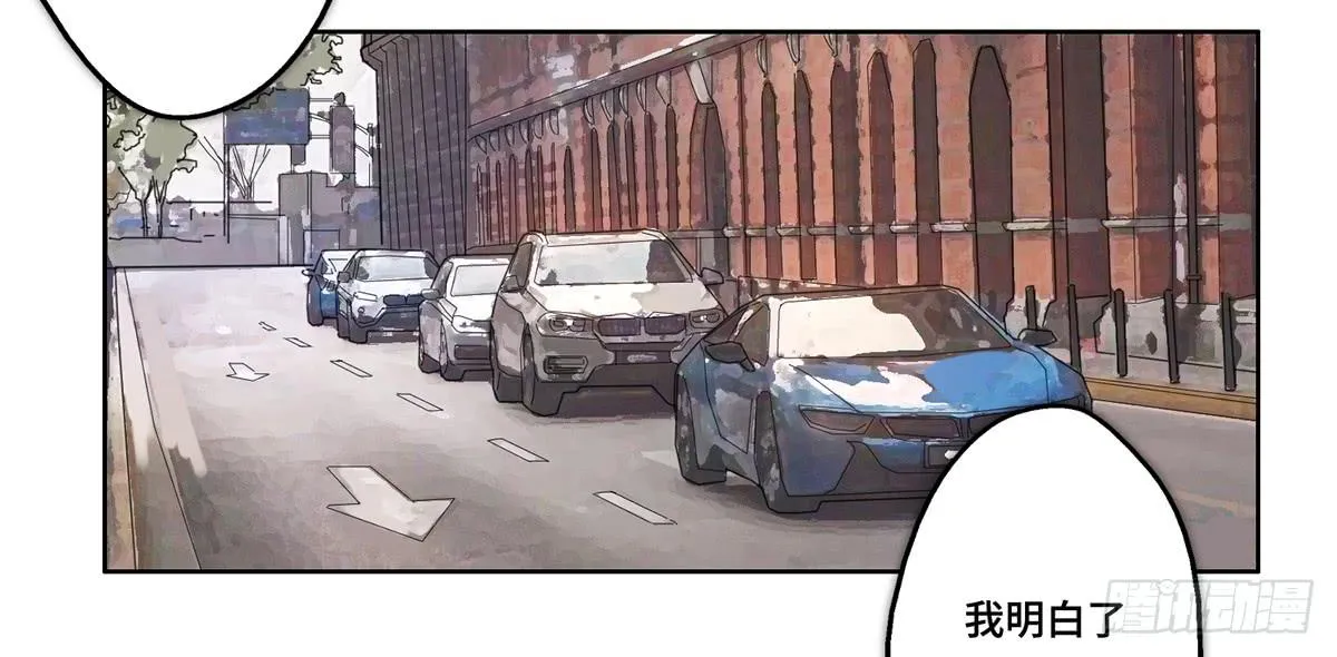 28 算计 第88页