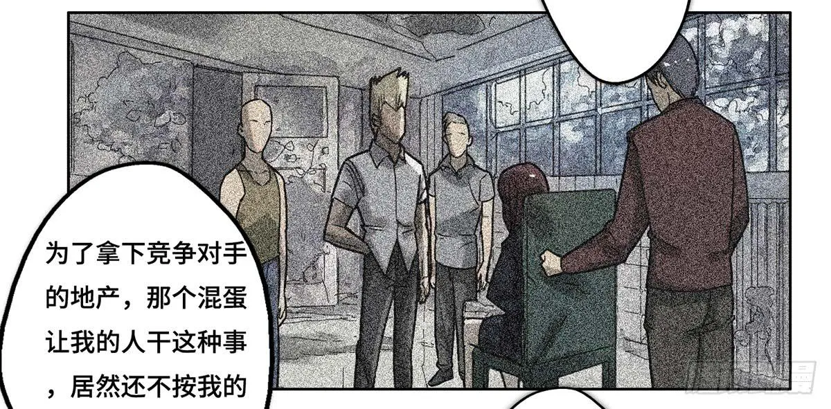 29 施压 第31页