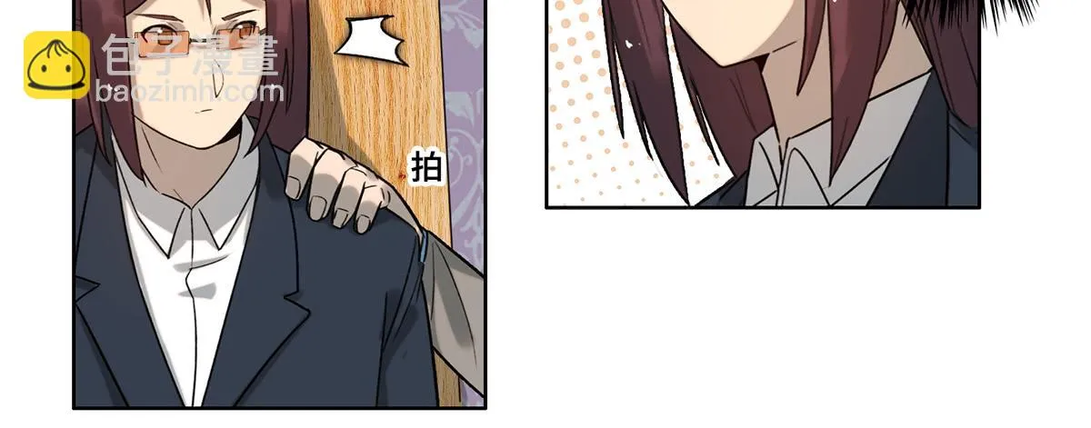 29 施压 第34页