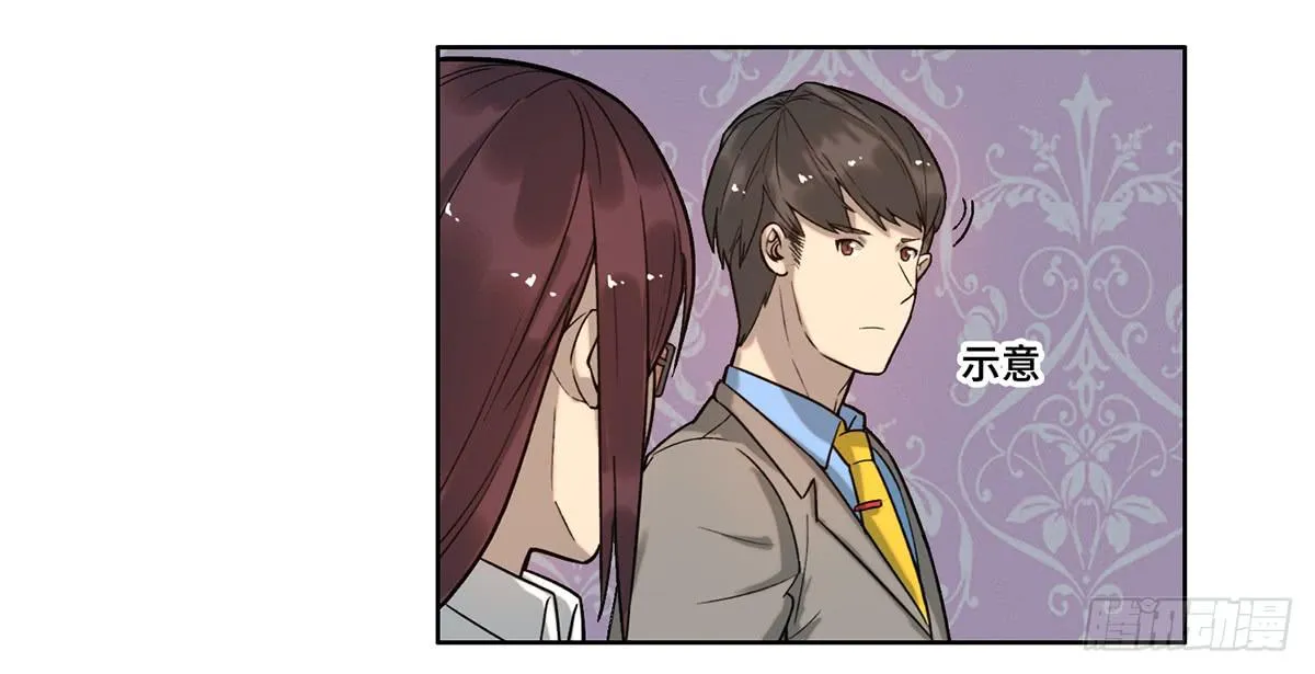 29 施压 第35页