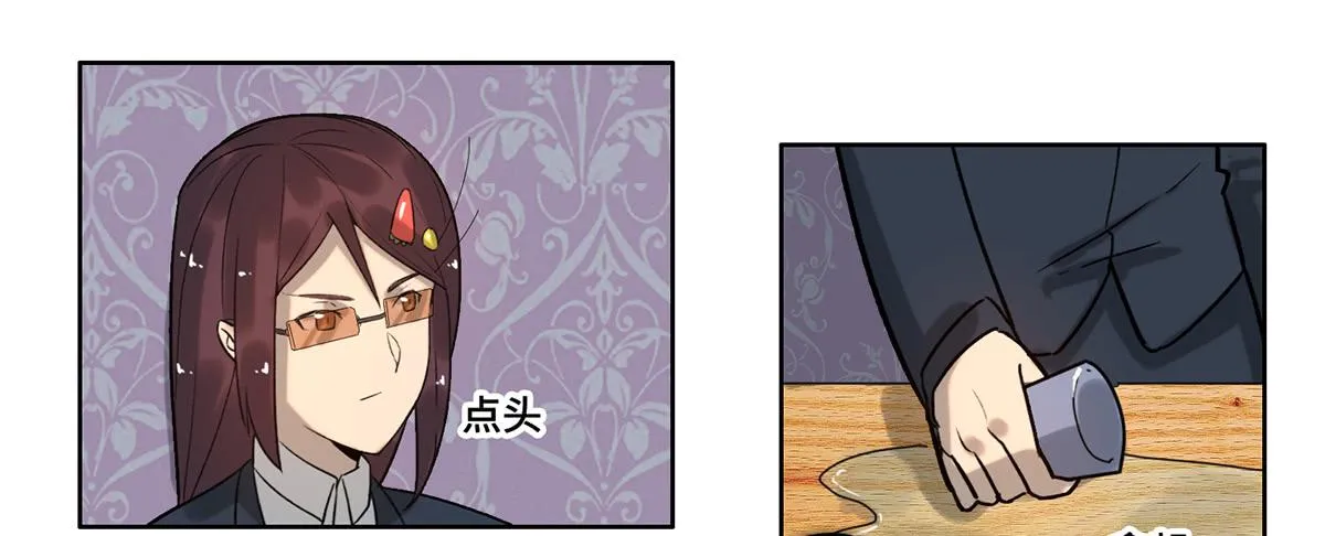 29 施压 第36页