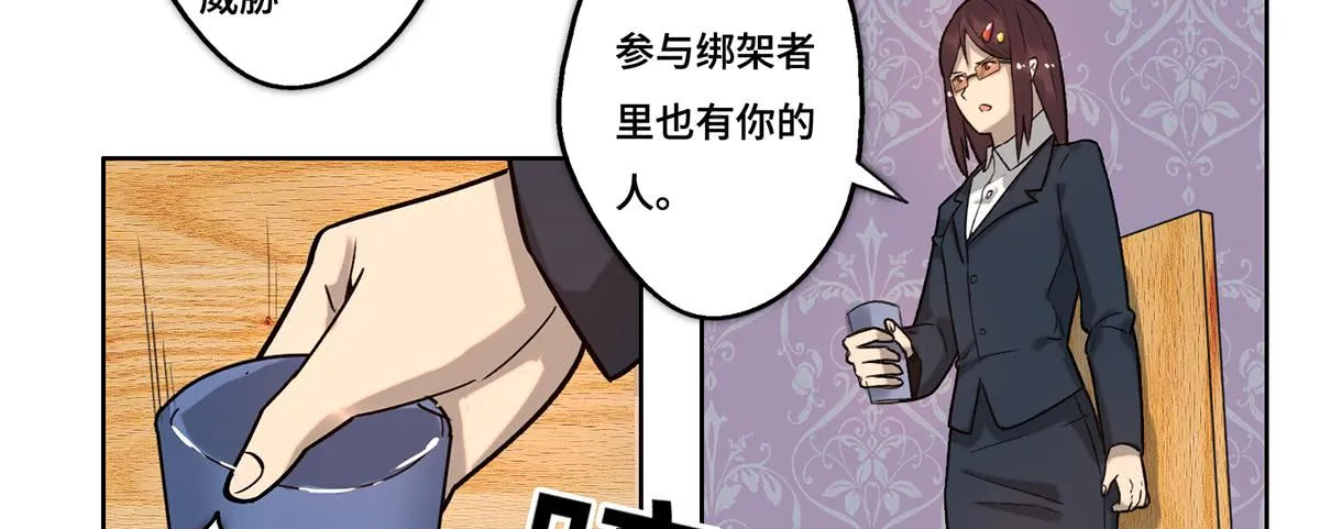29 施压 第39页