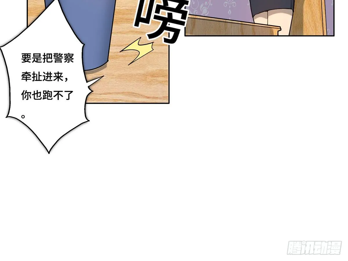 29 施压 第40页