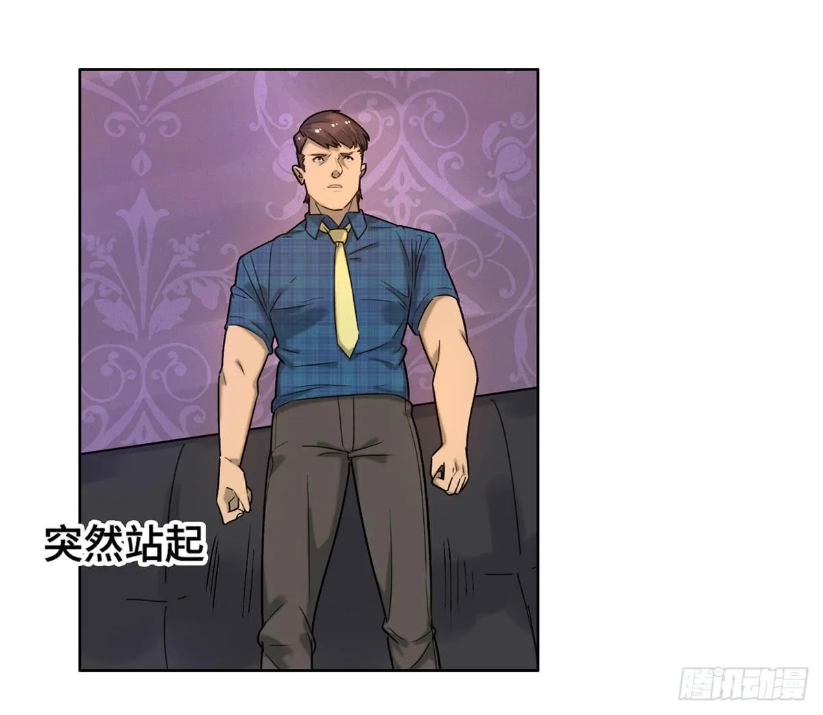30 算计 第1页