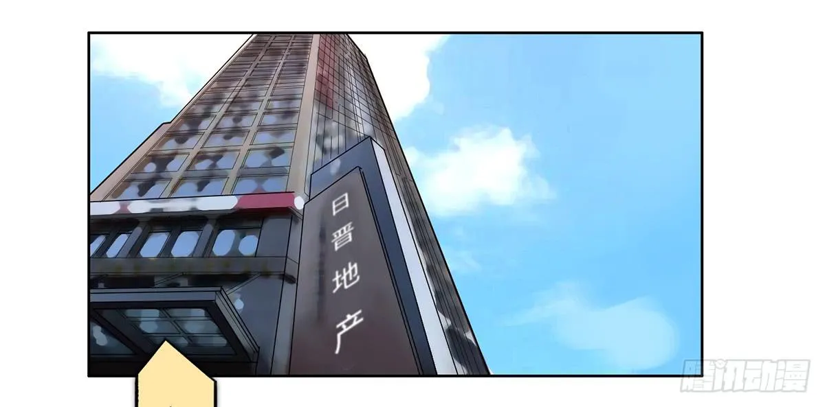 30 算计 第47页